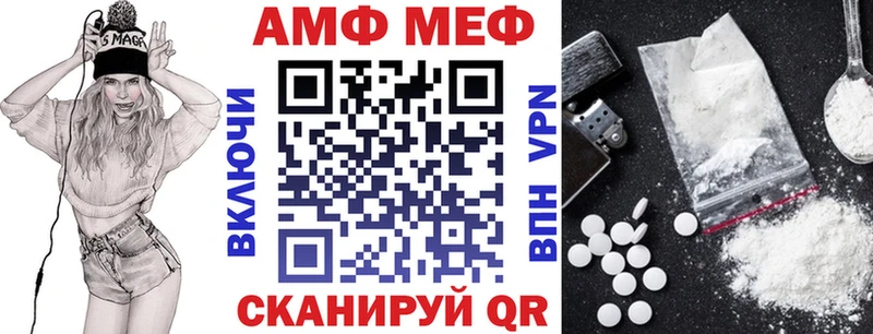 Амфетамин 97%  Княгинино 