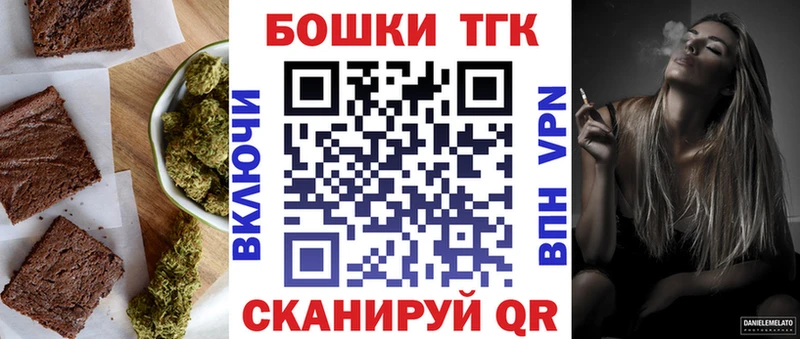 блэк спрут ТОР  Княгинино  Cannafood марихуана  наркота 