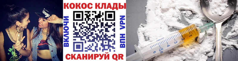 COCAIN Колумбийский  Княгинино 