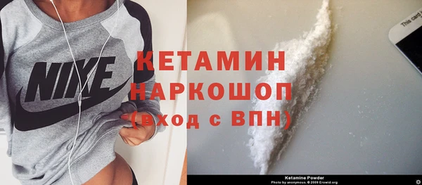 экстази Рославль