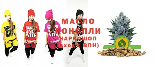 таблы Ростов