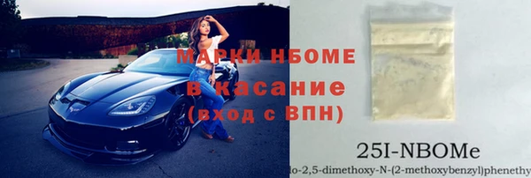 мет Абдулино