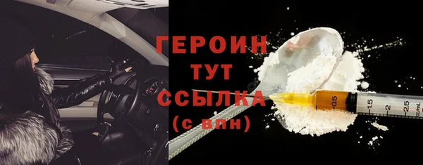 jwh Абинск
