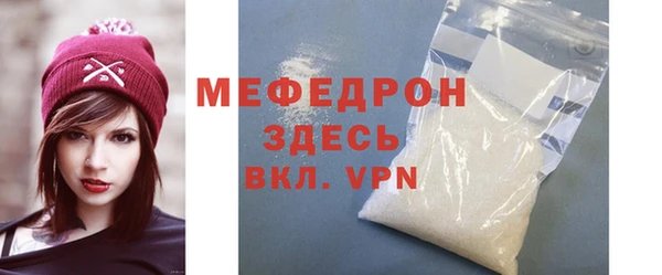 мет Абдулино