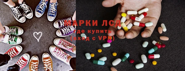 каннабис Абаза