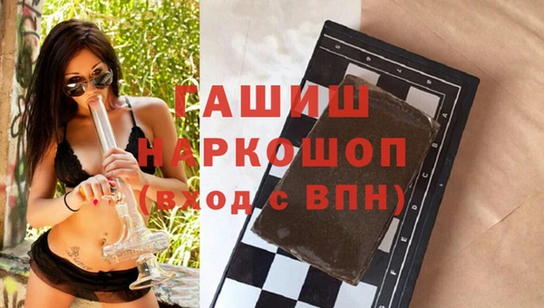 каннабис Абаза
