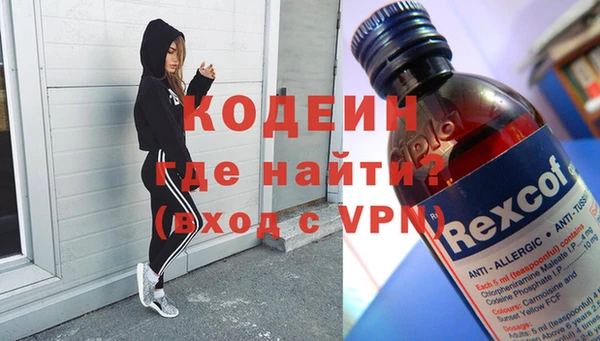 скорость Россошь