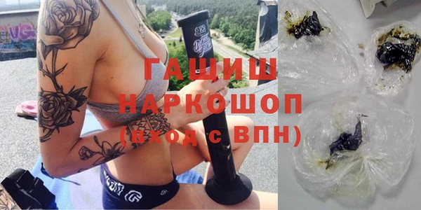 экстази Рославль
