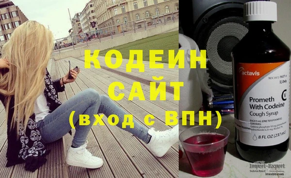 экстази Рославль