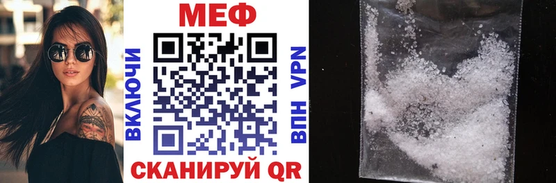 МЯУ-МЯУ 4 MMC  купить  сайты  Княгинино 