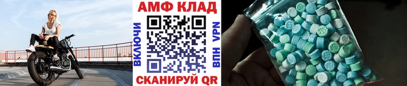 купить наркоту  Княгинино  МЕГА tor  Метамфетамин пудра 